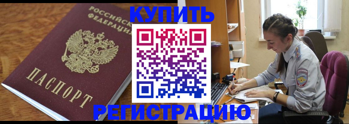 пропишу в квартире в Сосновом Бору