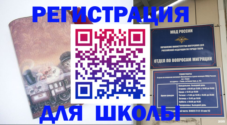 пропишу в квартире в Сосновом Бору